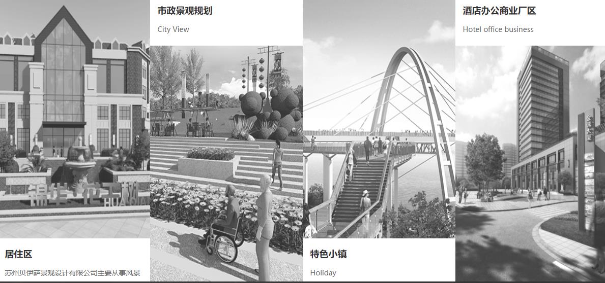 關(guān)于景觀(guān)園林設計，大家知道多少