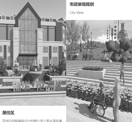 景觀設(shè)計(jì)需要注意什么？