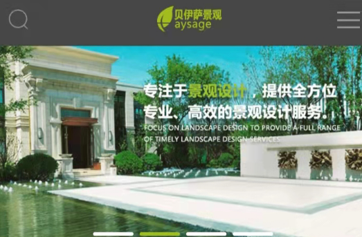 景觀設(shè)計(jì)帶來(lái)美好的人居環(huán)境