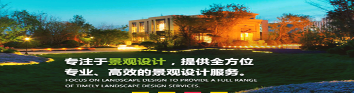 園林景觀(guān)設計的服務(wù)性體現在哪？